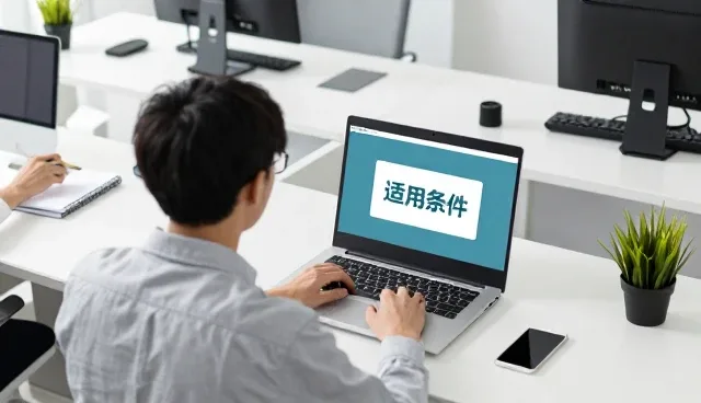 质量检验在不同性能条件下的应用分析